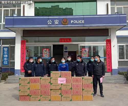 重慶井谷元食品 嗨粥啦 捐贈(zèng)32萬(wàn)余元主食生活物資