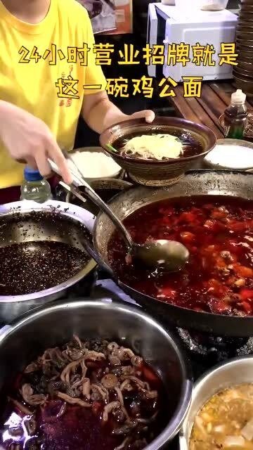 美食推薦 吃遍重慶100家小面第30家,據(jù)說(shuō)是南坪排名第一的小面