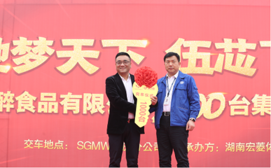 上汽通用五菱集團車業(yè)務(wù)持續(xù)發(fā)力