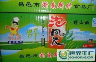 昌邑市浙南新興食品廠供應(yīng)鄉(xiāng)巴佬食品,鄉(xiāng)巴佬泡鳳爪_食品、飲料_世界工廠網(wǎng)中國產(chǎn)品信息庫