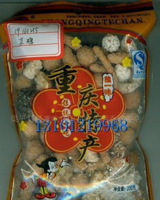重慶特產(chǎn)傳統(tǒng)小吃怪怪牌雜糖200克