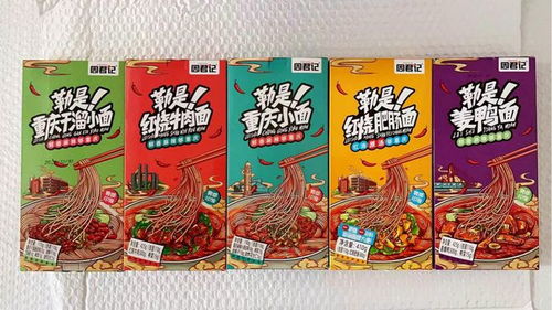 20222年度重慶農(nóng)產(chǎn)品加工創(chuàng)新設(shè)計(jì)品牌名單出爐 這20家企業(yè)的加工設(shè)計(jì)讓人耳目一新