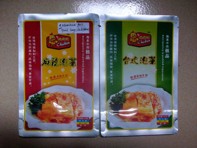 重慶食品包裝鋁塑袋*