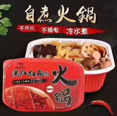 【產品質量抽檢結果追蹤】小心!你常吃的這種不用開火、15分鐘就能熟的自熱火鍋可能會爆炸!