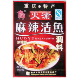 重慶渝北區(qū)火渝食品廠 所有糖酒食品類招商產品信息 火爆糖酒食品招商網