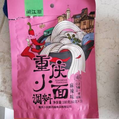曉晶家