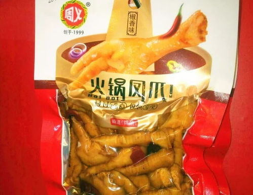 一文帶你看全秋糖好產(chǎn)品,來沒來重慶都要關注