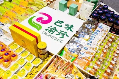 打出組合拳 “巴味渝珍”助力品牌強農(nóng)行穩(wěn)致遠--重慶市農(nóng)業(yè)品牌建設(shè)觀察