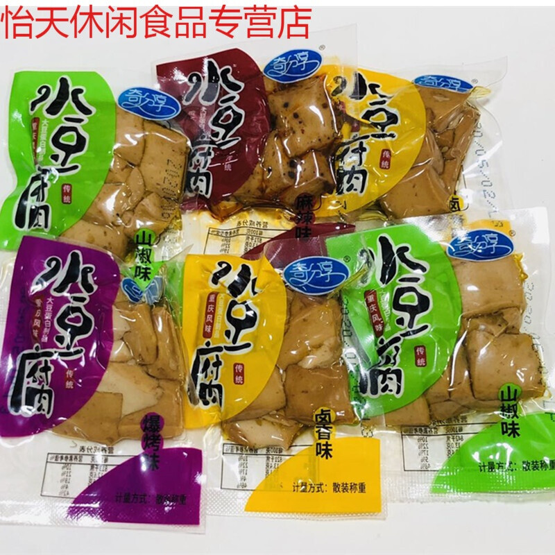云舵奇分享水豆腐散稱1000g奇爽水嫩麻辣豆腐豆干重慶特產(chǎn)零食品小吃 鹵香味+麻辣味混合 2 斤