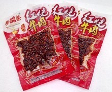 【登榮牛肉】最新最全登榮牛肉返利優(yōu)惠_一淘網(wǎng)
