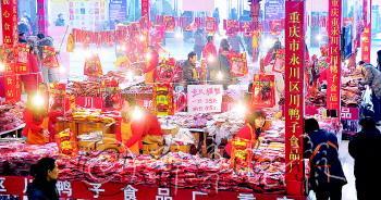 年貨大集
