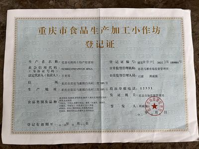 "農婦賣150份粉蒸肉被判賠5萬"續(xù):準許撤訴,撤銷原判