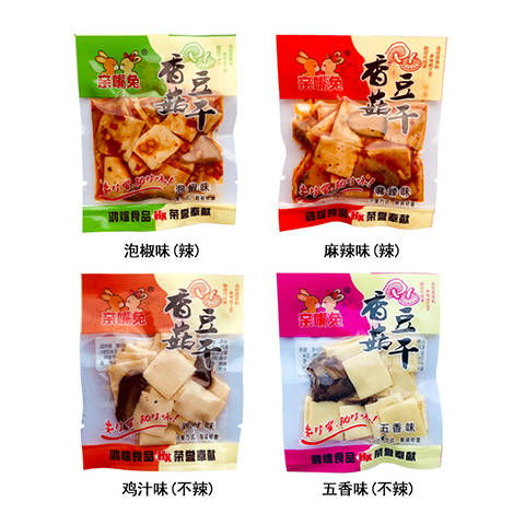 麻辣香菇豆干豆腐干零食大禮包小包裝散裝小吃零食批發(fā)重慶特產