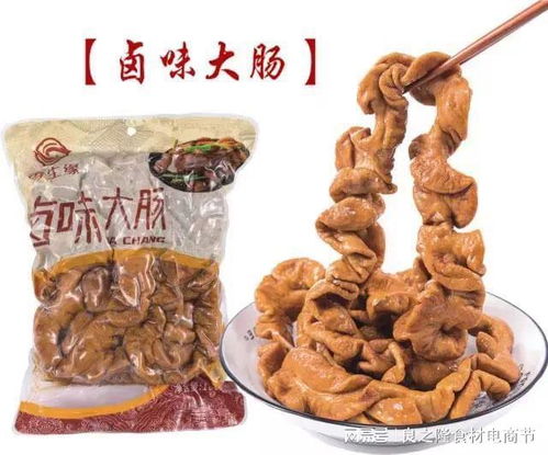 重慶鼎睿食品邀您參加良之隆 2024 第七屆中國湘菜食材電商節(jié)