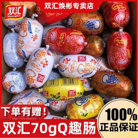 重慶食品真空包裝機(jī)
