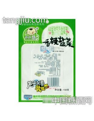 餐餐想香辣鹽菜招商 重慶涪陵區(qū)洪麗食品有限責(zé)任公司 糖酒網(wǎng)tangjiu.com