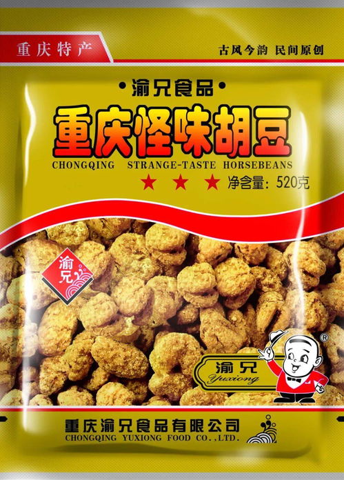 好吃狗看過來 2021年這些重慶旅游美食特產(chǎn)必買