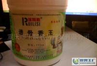 瑞利斯透骨香王7734 去除原肉質(zhì)的腥臊味香氣濃郁_食品、飲料_世界工廠網(wǎng)中國(guó)產(chǎn)品信息庫(kù)