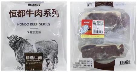 手慢無(wú)!99.9元享【恒都】薄切西冷牛排12片,原肉原切無(wú)添加!